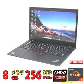 フルHD 13.3型 中古美品 Lenovo ThinkPad X13 Gen1 Windows11 AMD Ryzen 5-Pro 4650u 8GB 爆速NVMe 256GB-SSD カメラ 無線 Wi-Fi6 Office付