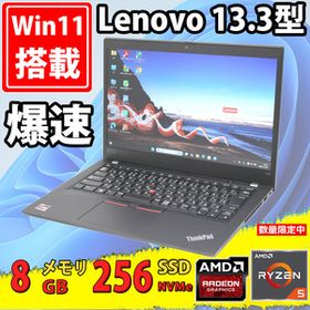 中古美品 フルHD 13.3型 Lenovo ThinkPad X13 Gen1 Windows11 AMD Ryzen 5-Pro 4650u 8GB 爆速NVMe 256GB-SSD カメラ 無線 Wi-Fi6 Office付