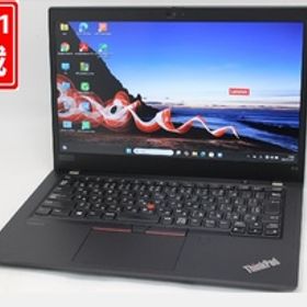 中古 フルHD 13.3型 Lenovo ThinkPad X13 Gen1 Win11 AMD Ryzen5 PRO 4650U 16GB NVMe 256GB-SSD カメラ 無線Wi-Fi6 Office付き 管:1848w
