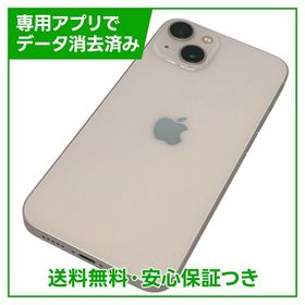 【バッテリー89%】iPhone 13 128GB ピンク SIMフリー ドコモ版