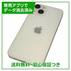 iPhone 13 256GB スターライト SIMフリー ドコモ版