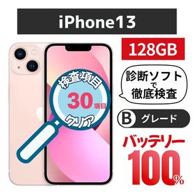 iPhone 13 128GB ピンク バッテリー交換済み au版SIMフリー