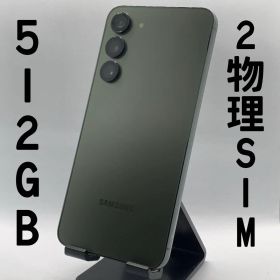 Galaxy S23+ Plus 512GB グリーン 香港版 SIMフリー