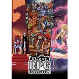 エディア Edia テレネット RPG コレクション [Nintendo Switchソフト]