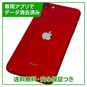 【バッテリー83%】iPhone SE（第2世代）128GB プロダクトレッド ソフトバンク版