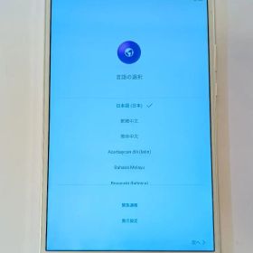 Huawei BTV-DL09 Androidタブレット