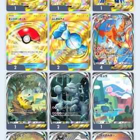 モンボ2、アメ2、博士2、リーリエ各1枚廃課金アカウント | ポケポケ(ポケモンTCGポケット)のアカウントデータ、RMTの販売・買取一覧