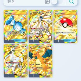 引退アカウント クラウン5枚 | ポケポケ(ポケモンTCGポケット)のアカウントデータ、RMTの販売・買取一覧