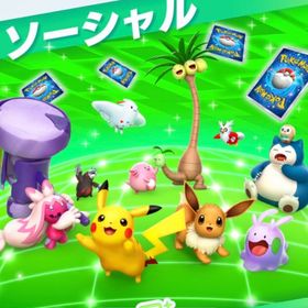 【業界最安🔥】欲しいカードと交換します‼️ | ポケポケ(ポケモンTCGポケット)のトレード(カード)、RMTの販売・買取一覧