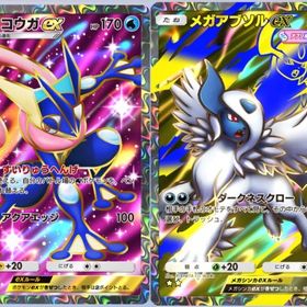 最安値！🔥ゲッコウガex &メガアブソルex | ポケポケ(ポケモンTCGポケット)のトレード(カード)、RMTの販売・買取一覧