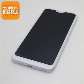 新品同様 SIMフリー arrows RX ホワイト 即日発送 スマホ 白ロム 富士通 あすつく 土日祝発送OK