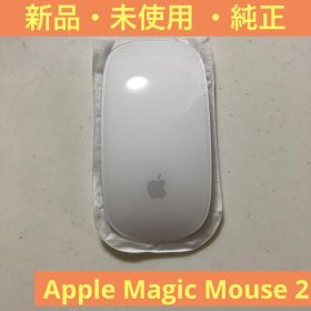 【新品・未使用 ・純正】アップル Apple Magic Mouse2 マウス