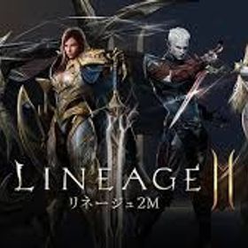 ○ー○○様専用 | リネージュ2Mのアイテム、RMTの販売・買取一覧