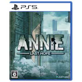 JUSTDAN INTERNATIONAL ジャストダンインターナショナル ANNIE：Last Hope [PS5ソフト]