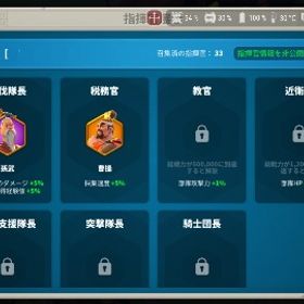 政庁13 同サーバー2アカウントまとめ売り | ライキン(Rise of Kingdom)のアカウントデータ、RMTの販売・買取一覧