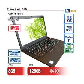 中古 ノートパソコン Lenovo レノボ ThinkPad L390 20NSS0W100 Core i3 メモリ：8GB 6ヶ月保証