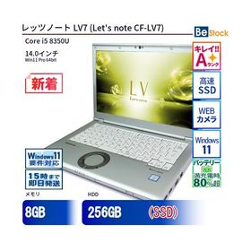 中古 ノートパソコン Panasonic / パナソニック Let's note / レッツノート LV7 CF-LV7 CF-LV7RDAVS Core i5 メモリ：8GB 6ヶ月保証