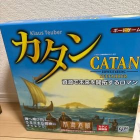 カタン (CATAN) 航海者版 日本語版