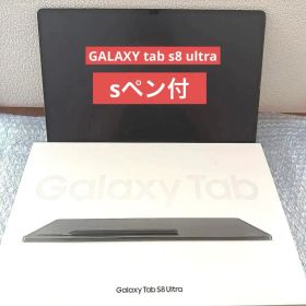 日曜日まで値下げ Galaxy Tab S8 Ultra