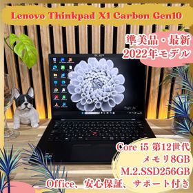 レノボ(Lenovo)の準美品 最新2022年モデル‼️ThinkPad X1☘14インチ☘ノートパソコン(ノートPC)