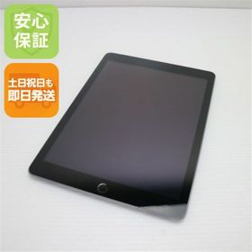 アップル(Apple)の超美品 SIMフリー iPad 第5世代 128GB グレイ M222(タブレット)