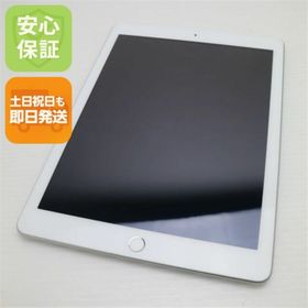 アップル(Apple)の超美品 iPad 第5世代 Wi-Fi 128GB シルバー M333(タブレット)