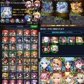 最高峰垢❗ガチャ限1000↑・超獣コンプ✨最強運極・黎絶運極‼️コラボTOP29・現環境TOP8‼️ | モンストのアカウントデータ、RMTの販売・買取一覧