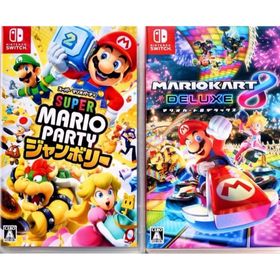 ニンテンドウ(任天堂)のスーパー マリオパーティ ジャンボリー、マリオカート(家庭用ゲームソフト)