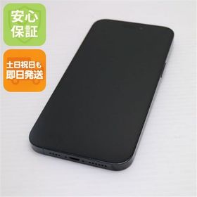 安心保証 新品同様 SIMフリー iPhone14 Pro Max 1TB スペースブラック