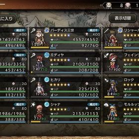 周年キャラ | オクトラ(オクトパストラベラー)のアカウントデータ、RMTの販売・買取一覧