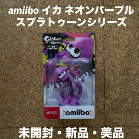 アミーボ イカ ネオンパープル スプラトゥーン(未開封・新品・美品)任天堂