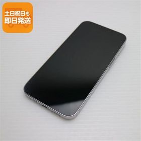 超美品 SIMフリー iPhone13 Pro 128GB シルバー 本体 即日発送 土日祝発送OK あすつく