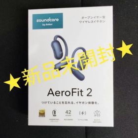 Soundcore AeroFit 2 オープンイヤー型ワイヤレスイヤホン