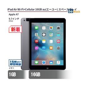 中古 タブレット iPad Air Wi-Fi+Cellular 16GB au(エーユー) スペースグレイ 本体 9.7インチ iOS12 Apple アップル 6ヶ月保証