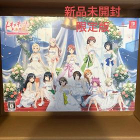 新品 ラブライブ！虹ヶ咲学園スクールアイドル同好会 トキメキの未来地図 限定版