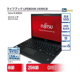 中古 ノートパソコン 富士通 LIFEBOOK U939X/B Core i5 256GB Win11 13.3型 SSD搭載 ランクB 動作A 6ヶ月保証