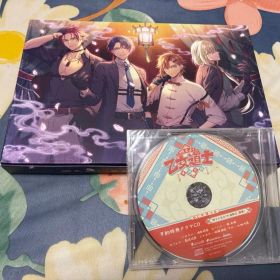 燃えよ！乙女道士~華遊恋語~オトメイトスイートBOX