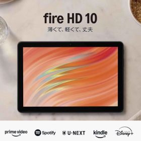 Amazon Fire HD10 32GB 第7世代