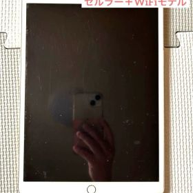 Apple iPad Pro 10.5 Cellularゴールド 256GB