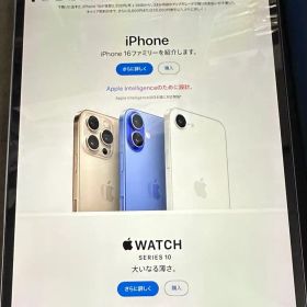 iPad Pro 10.5インチ Wi-Fi+Cellular 64GB