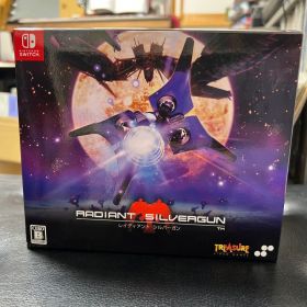 レイディアント シルバーガン COLLECTOR'S BOX
