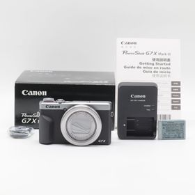 ★ほぼ新品★Canon PowerShot G7X MarkⅢ シルバー(コンパクトデジタルカメラ)
