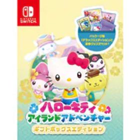サンブリンク Sunblink ハローキティ アイランドアドベンチャー ギフトボックスエディション [Nintendo Switchソフト]