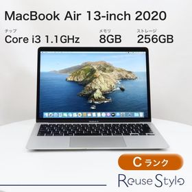 MacBook Air 13インチ 2020 シルバー 8GB 256GB JISキーボード Cランク