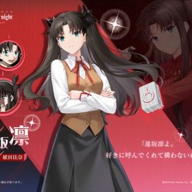 遠坂凛 完全初期垢 巻物×6枚分 イベント限定装飾品有 日光の宝箱×3 | 雀魂 じゃんたまのアカウントデータ、RMTの販売・買取一覧