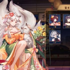 【⚡️うごく衣装⚡️】東城玄音&イブ・クリス🫧 装飾×10/名前変更の巻物/祈願/初期❤️🔥 | 雀魂 じゃんたまのアカウントデータ、RMTの販売・買取一覧