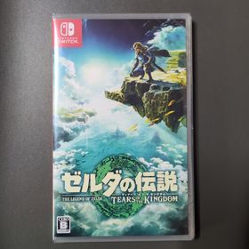 ニンテンドウ(任天堂)のゼルダの伝説 ティアーズ オブ ザ キングダム(家庭用ゲームソフト)