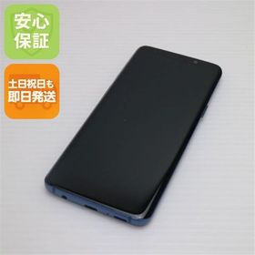 安心保証 超美品 SIMフリー Galaxy S9 コーラルブルー スマホ 白ロム