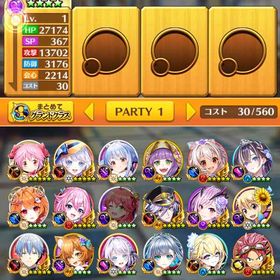 全未進行 初期アカウント ジュエル56000個(＋62100個) さくらみこ | 白猫プロジェクトのアカウントデータ、RMTの販売・買取一覧