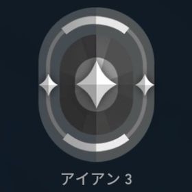 🌈24H即対応✨️実績2,000⬆️V25ACT6 認定済 アイアン3🔐初期ACC🌈 | VALORANT(ヴァロラント)のアカウントデータ、RMTの販売・買取一覧